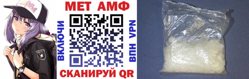 АМФЕТАМИН 97% Суворов