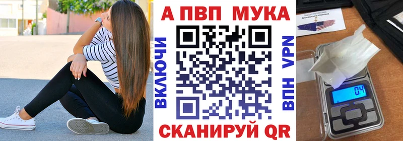 blacksprut маркетплейс Суворов Alfa_PVP Соль хочу наркоту