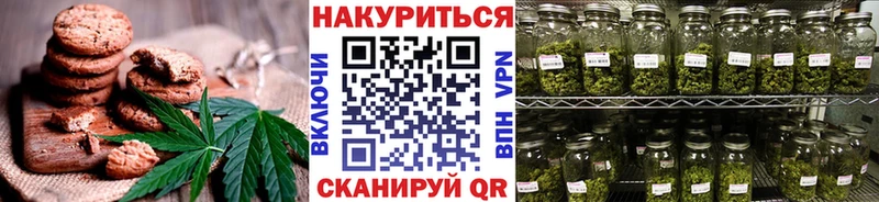 Еда ТГК марихуана Суворов