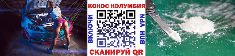 COCAIN FishScale  Суворов 