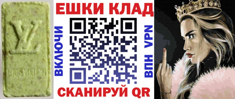 Ecstasy бентли  Суворов 