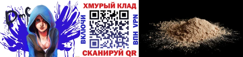 ГЕРОИН герыч  Суворов 