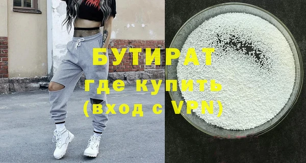 скорость Богородицк