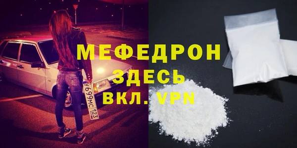 скорость Богородицк