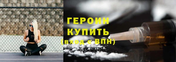 скорость Богородицк