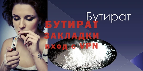 бутик Богданович