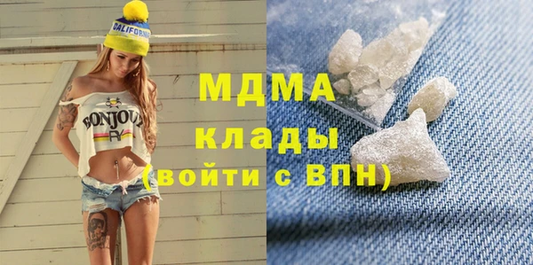 мескалин Богородск