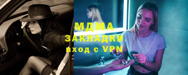 мескалин Богородск