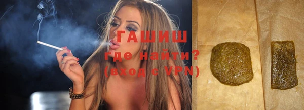 apvp Бронницы