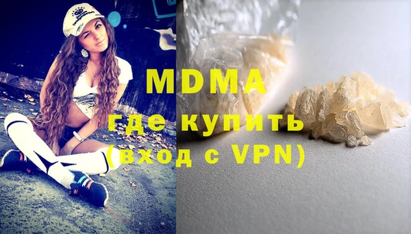 мескалин Богородск