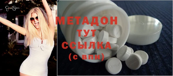 мескалин Богородск