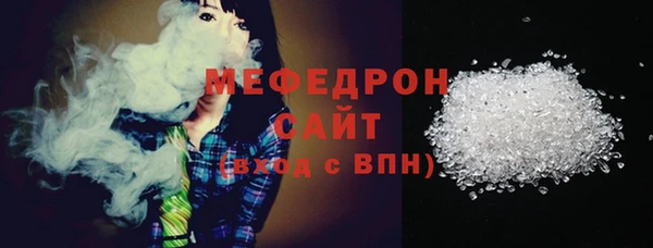 скорость Богородицк