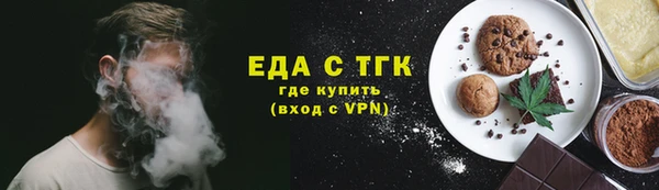 метамфетамин Ступино