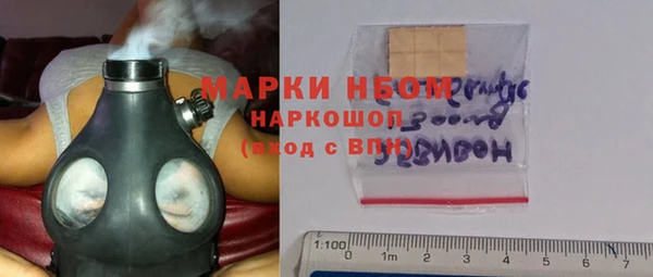 apvp Бронницы
