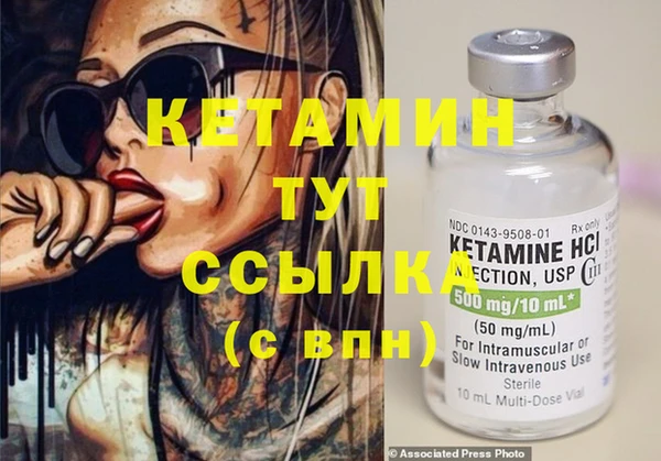 альфа пвп Бугульма
