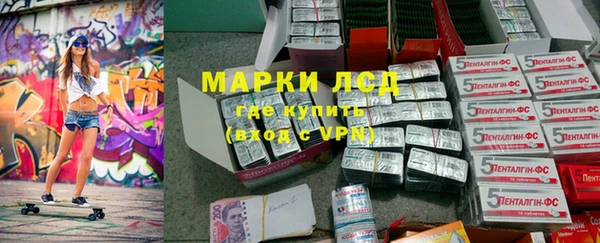 альфа пвп Бугульма