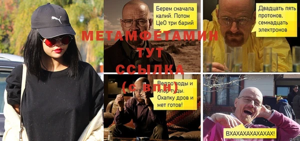 альфа пвп Бугульма