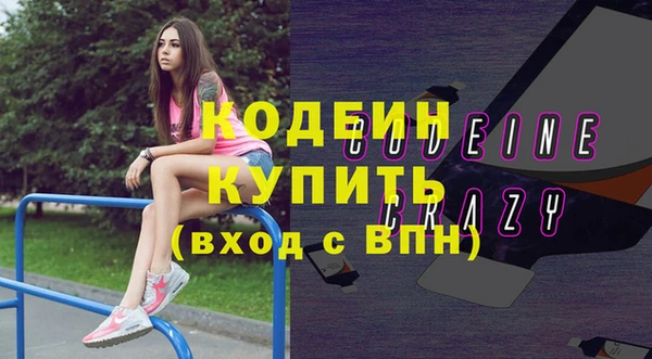 мескалин Богородск
