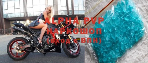 альфа пвп Бугульма