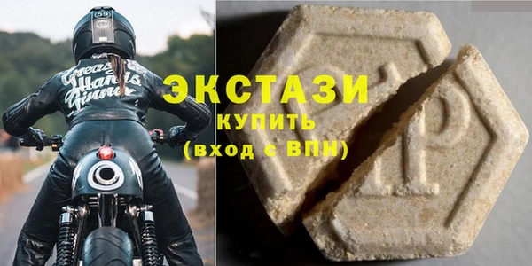 apvp Бронницы