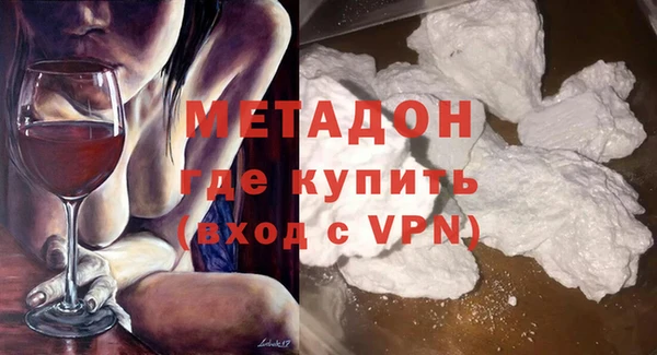 прущие грибы Бородино