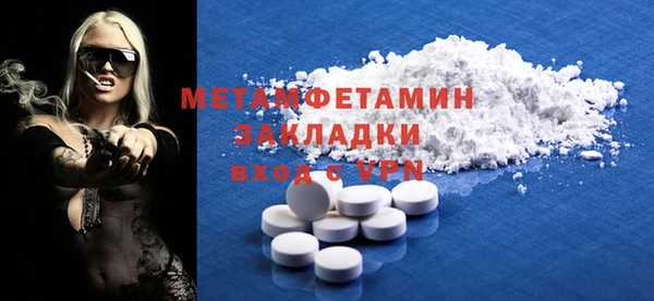 мескалин Богородск