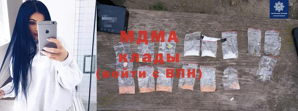 скорость Богородицк