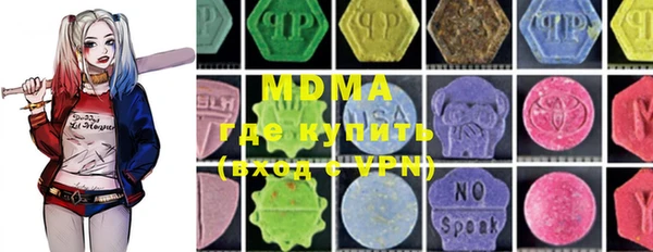 PSILOCYBIN Строитель