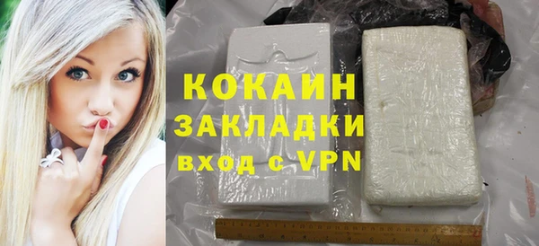 альфа пвп Бугульма