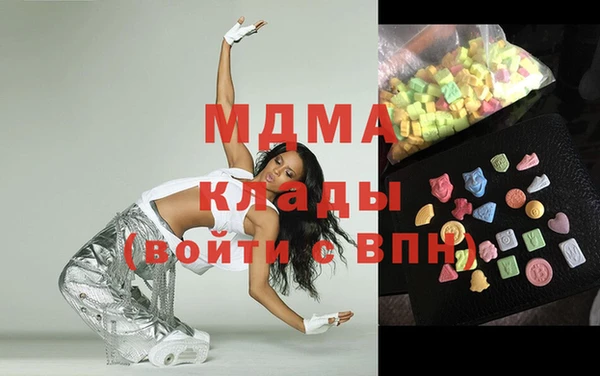 мескалин Богородск