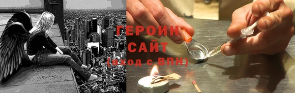 apvp Бронницы