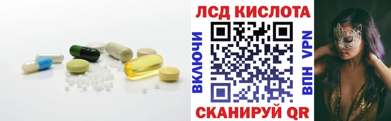 где найти   Суворов  LSD-25 экстази ecstasy 