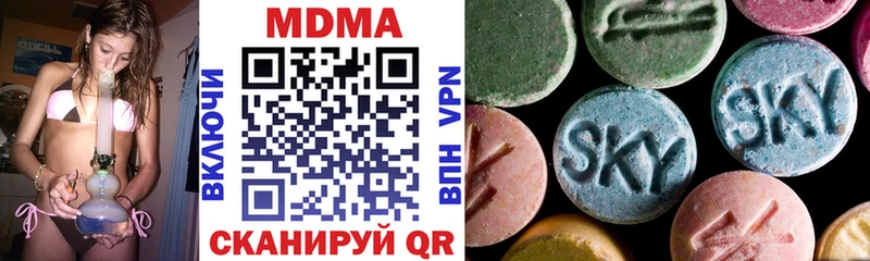 нарко площадка Telegram  Суворов  MDMA crystal 