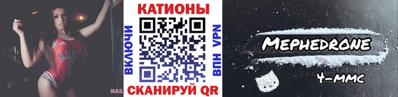 МЕФ mephedrone  где купить наркотик  Суворов 