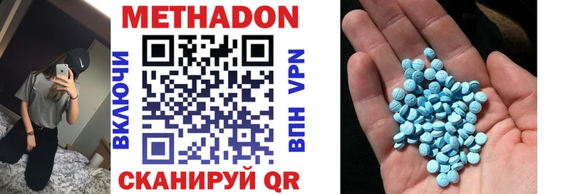 закладка  Суворов  ссылка на мегу сайт  Метадон VHQ 