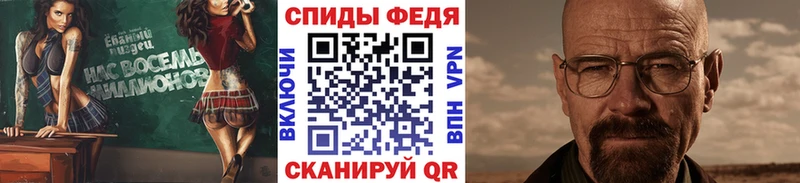 Метамфетамин винт  Суворов 