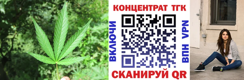 ОМГ ОМГ ONION  Суворов  Дистиллят ТГК вейп с тгк 